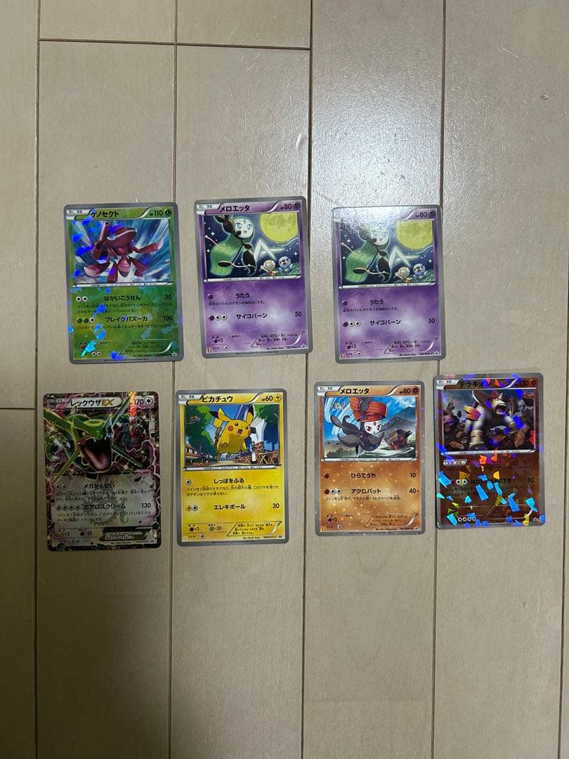 ポケモンカードゲーム Ikeda
