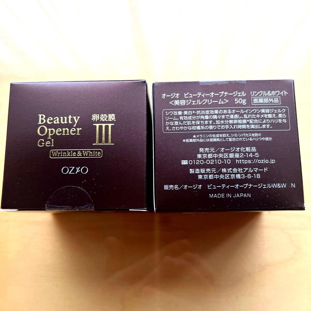 OZYO Beauty Opener Gel III 50g 2個セット