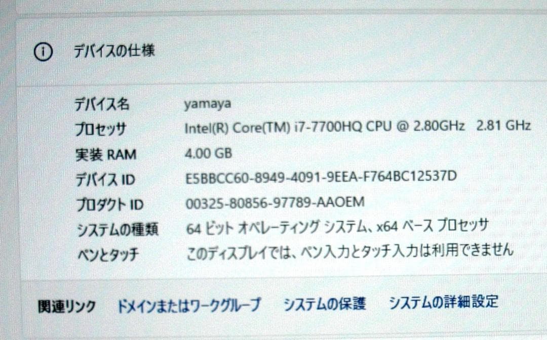 ★WIN11富士通モニター一体型パソコン FMVFH77/B1・SSD500GB
