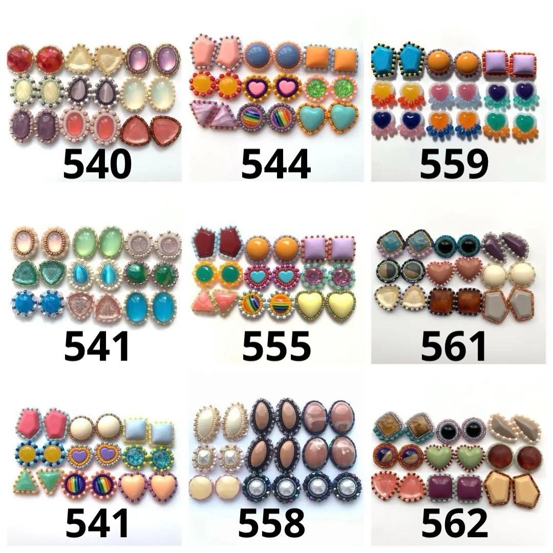 ビーズ刺繍カボション　ハンドメイド