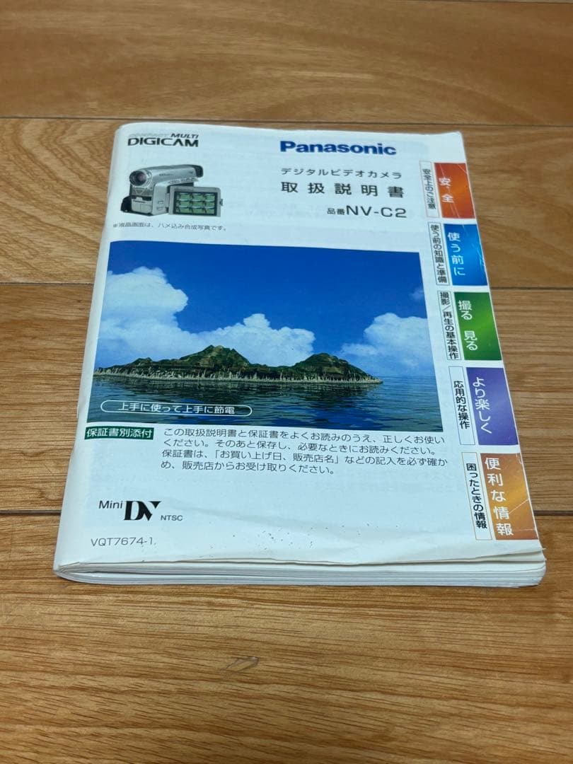 パナソニック Panasonic NV-C2 Mini DV ビデオカメラ