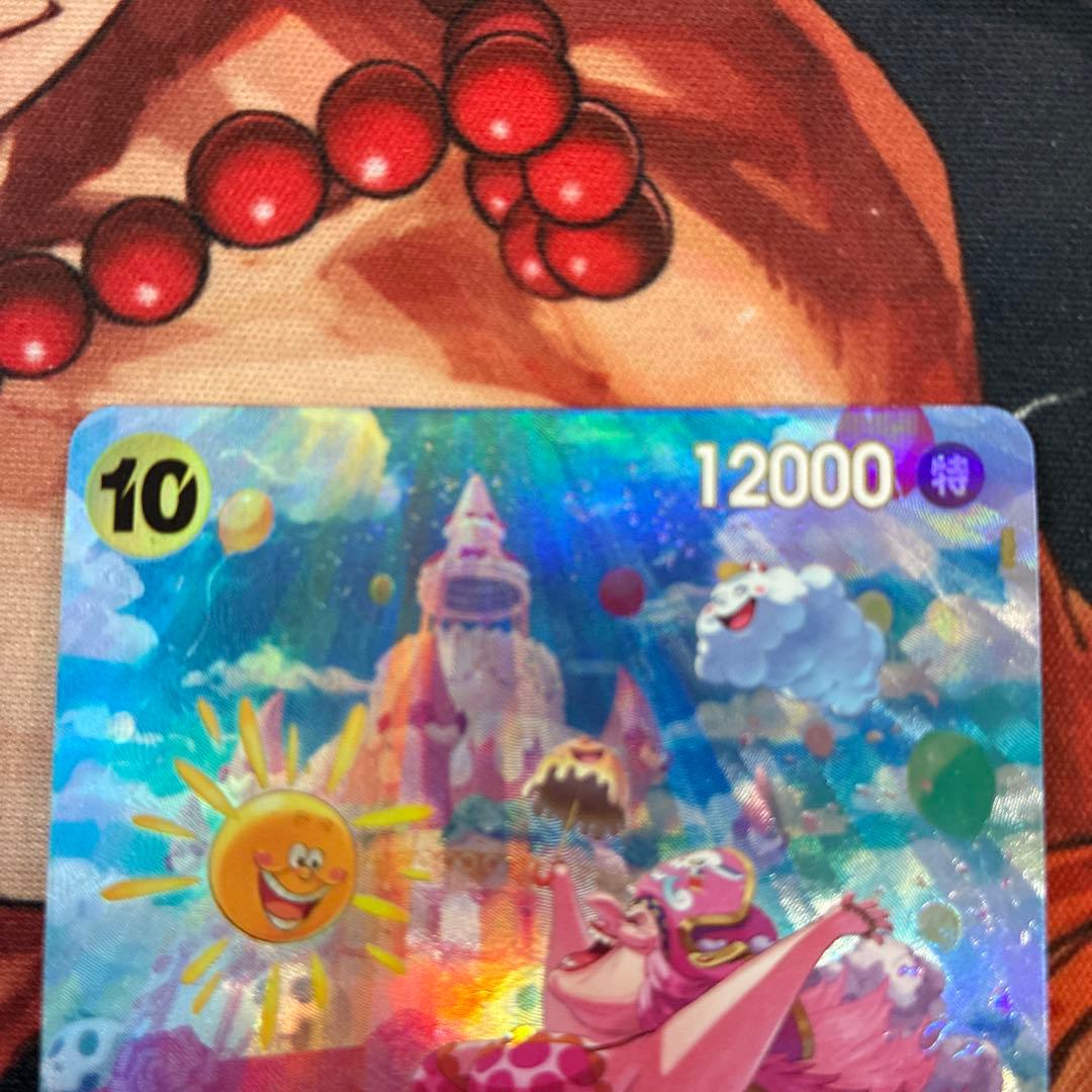 ［ゲリラ出品］リンリン　sr sp パラレル op03 ビッグマム