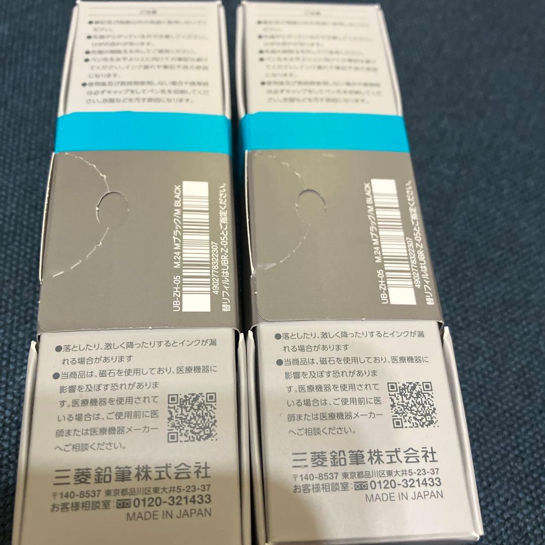 uniball ZENTO Signature model 0.5mm 2本