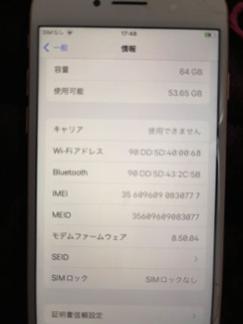 Apple iPhone 8 ゴールド ジャンク