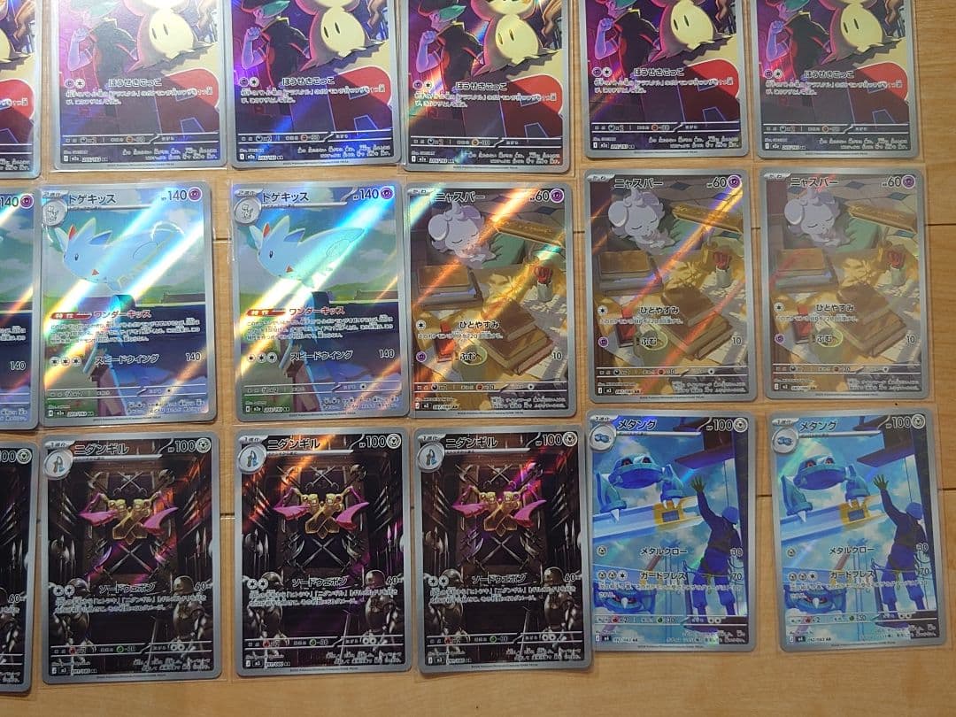 ポケモンカードセット AR まとめ売り　100枚