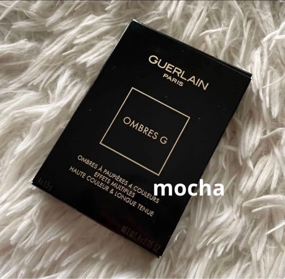【新品未使用】ゲランGUERLAIN オンブルジェ530アイシャドウ