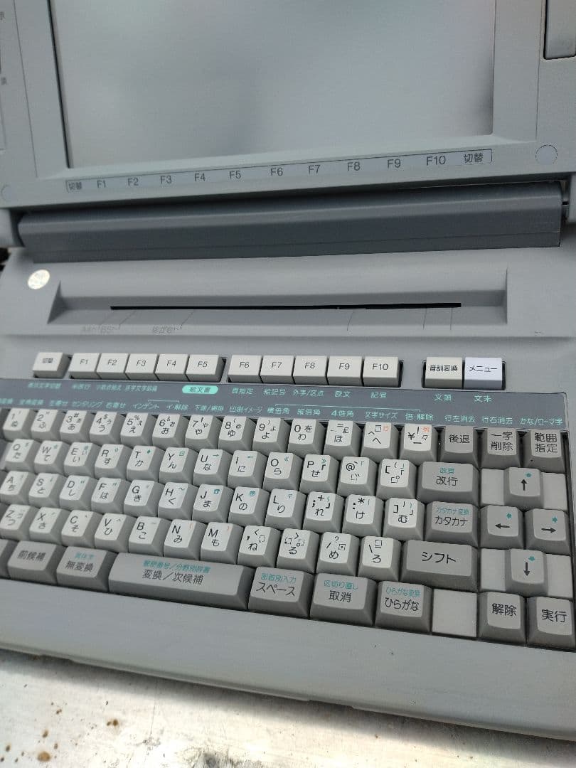 SHARP ワープロ　WD-M800 カラー液晶　書院　ワードプロセッサー