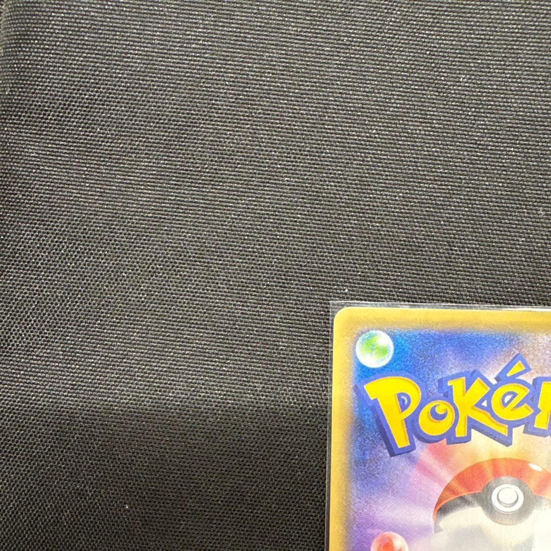ゲッコウガ 035/131 cp4