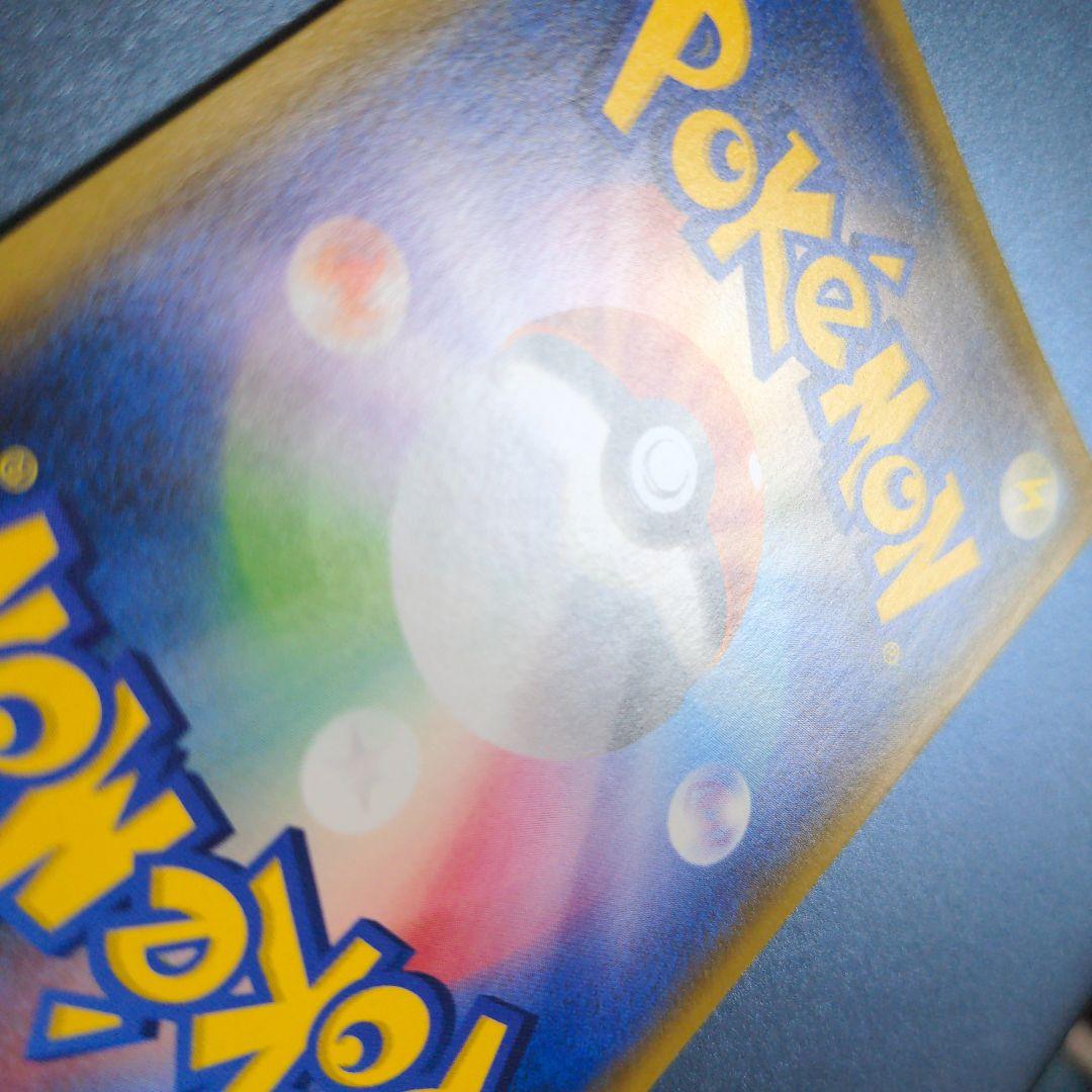 ポケモンカード　イーブイ　プロモ　みんなの物語　247/SM-P