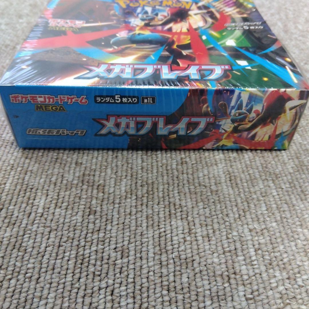 メガブレイブ 未開封ボックス シュリンク付 ポケモンカード