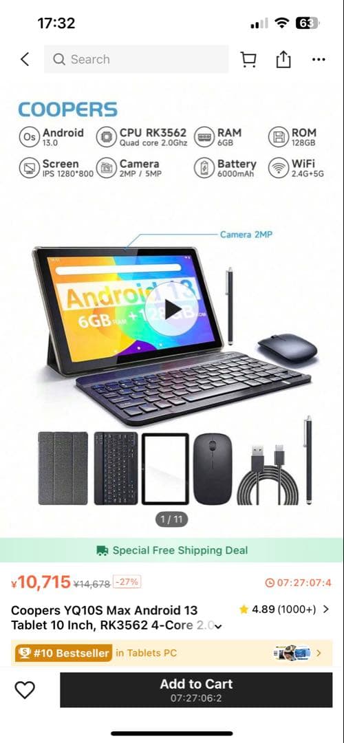 Androidタブレット本体 Coopers tablet