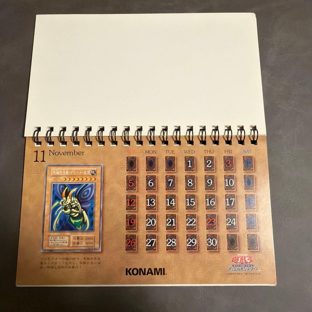 遊戯王 2000年 卓上カレンダー エグゾディア ブルーアイズ カオスソルジャー