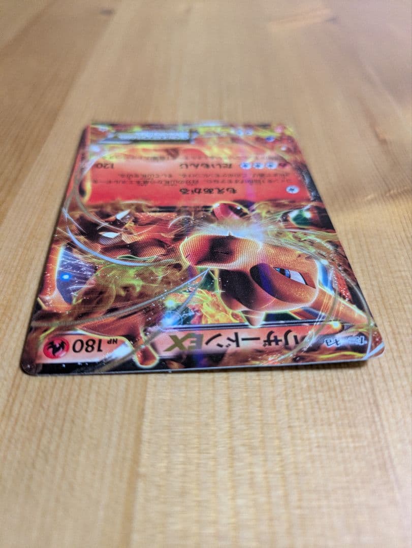 超希少リザードンEX：ユニクロコラボPROMO XY