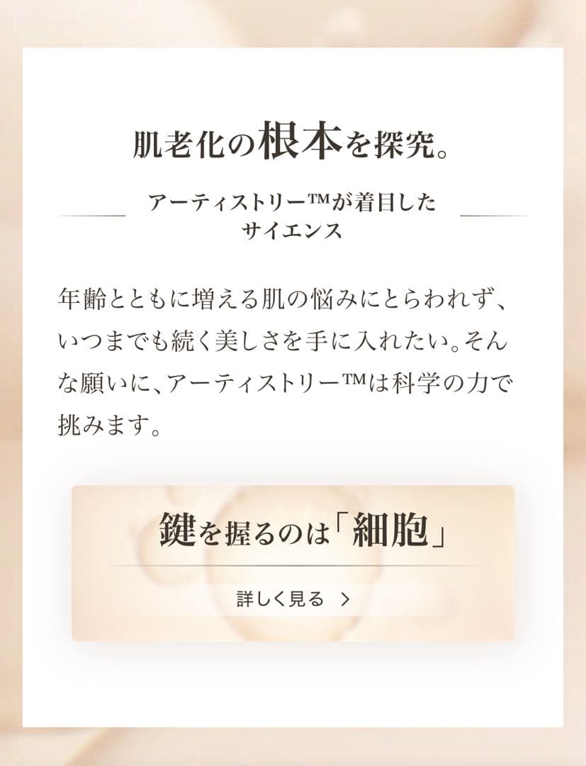 【新品未開封】アムウェイ ロンジェビティ アイクリーム 定価25250円