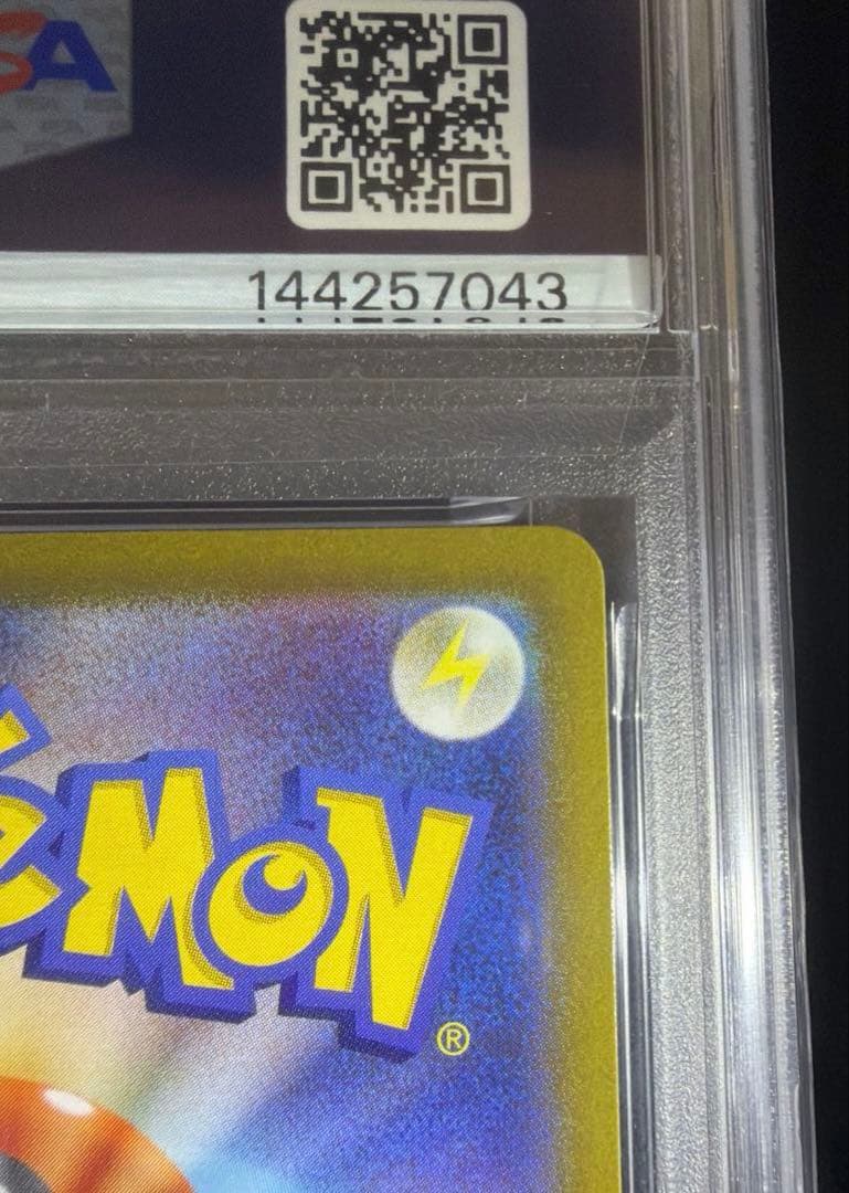 【極美品】オリジンパルキアVSTAR SAR PSA10