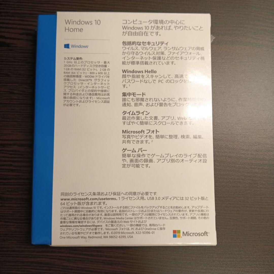 Microsoft Windows 10  日本語版