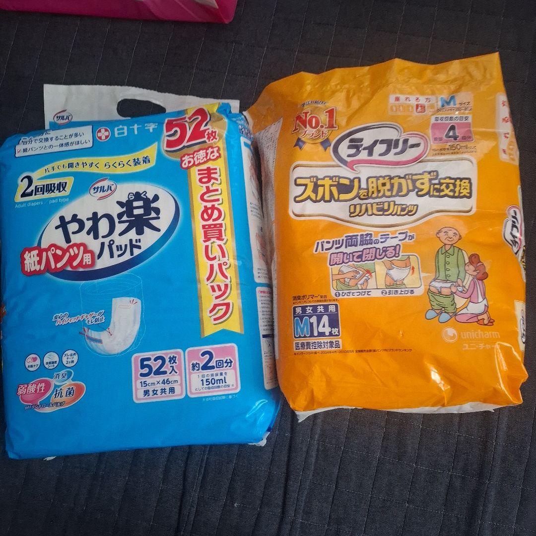 【お値下げ中】大人用紙パンツ・パッド まとめ売り　介護用品