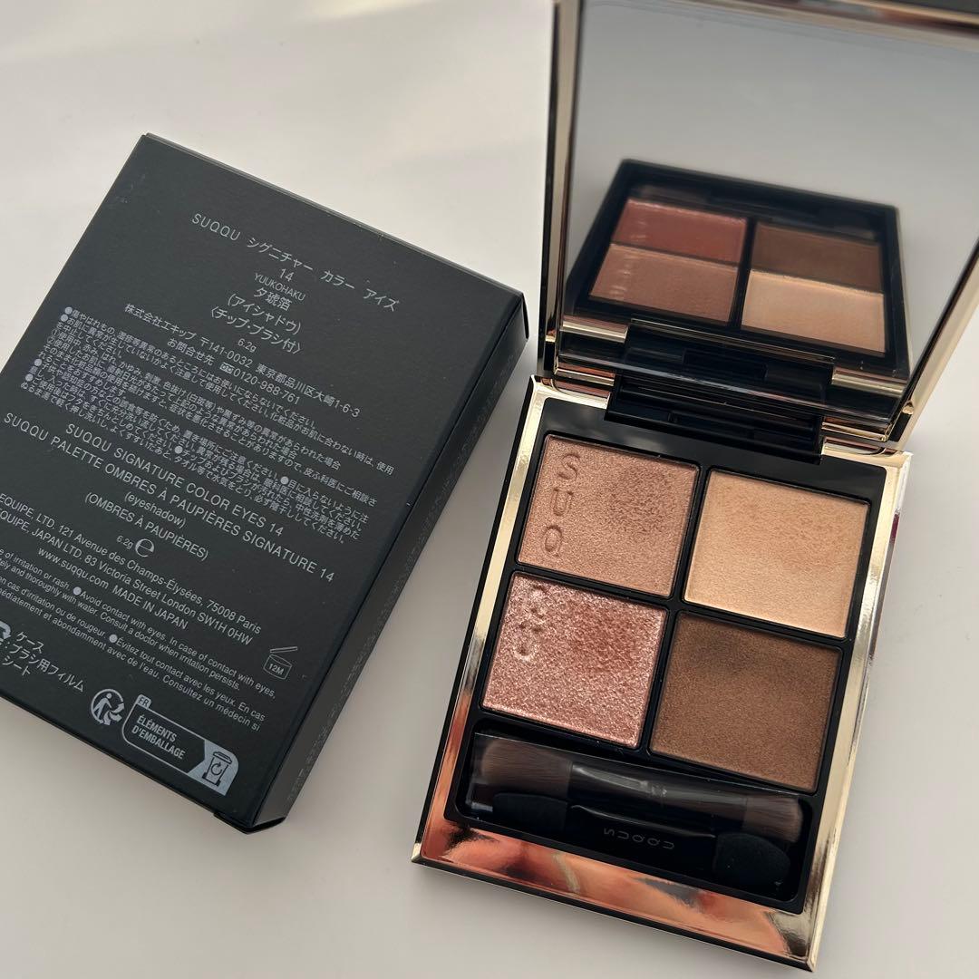 【お値下げ】SUQQU シグニチャー カラー アイズ 14