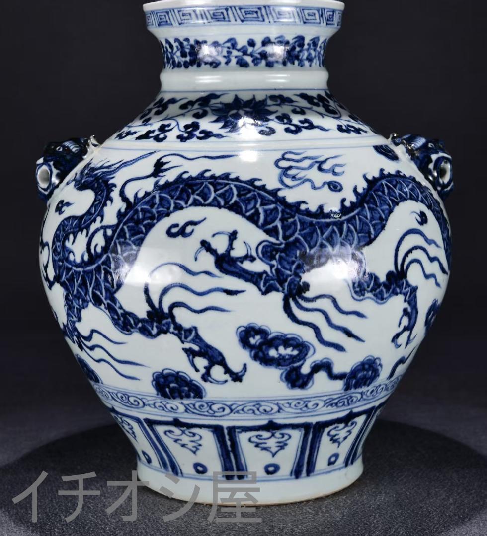 中国古美術『青花 祥雲龍文 獣頭罐 』染付 陶磁器 青白磁 花瓶 骨董 蔵出し