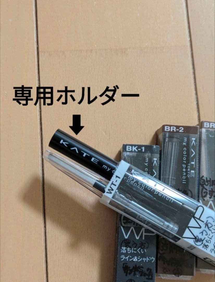 マイ カラー ペンシル 白 黒 ホルダー セット おまけ dodo ペンシル ④