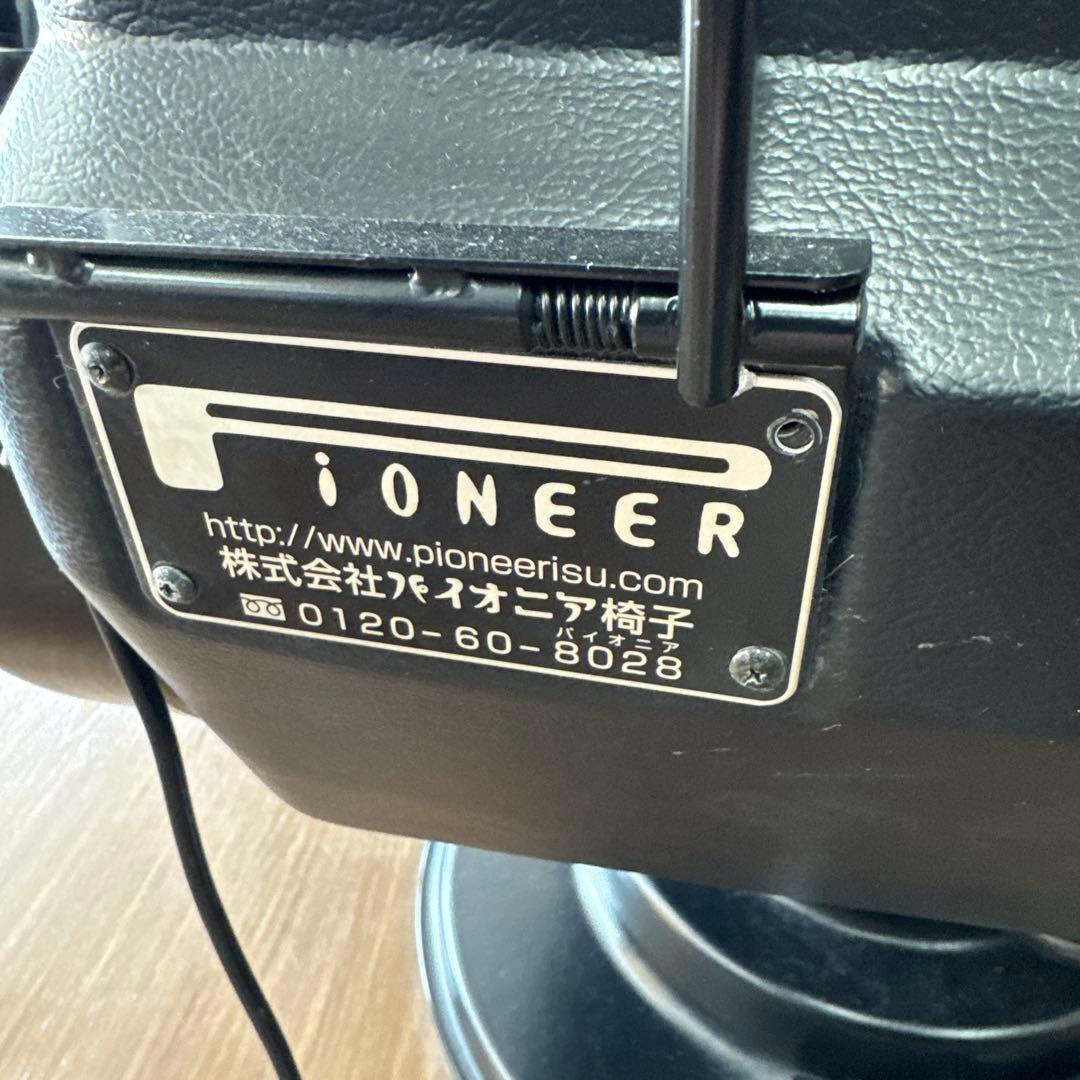 PIONEER 電動理容椅子 黒 中古 EXIV eo PCシリーズ