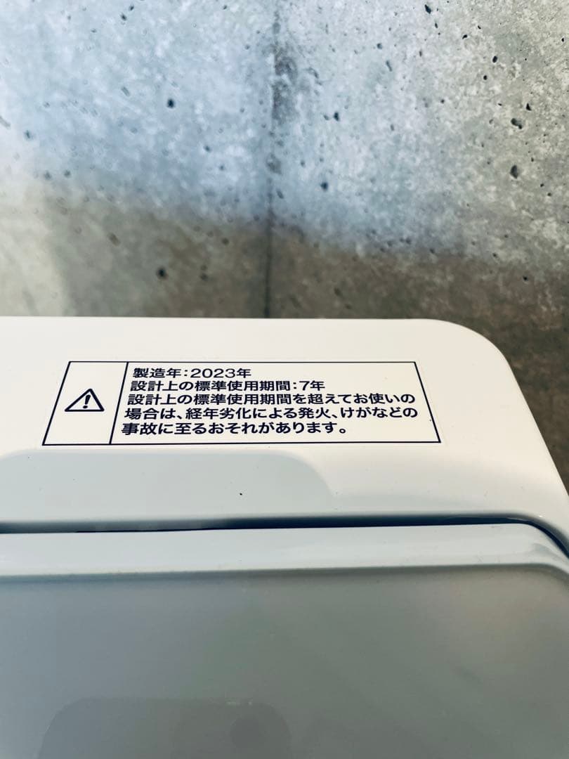 【都内送料無料】2023年式ニトリ洗濯機 NT60L1WH 6kg取扱説明書付き