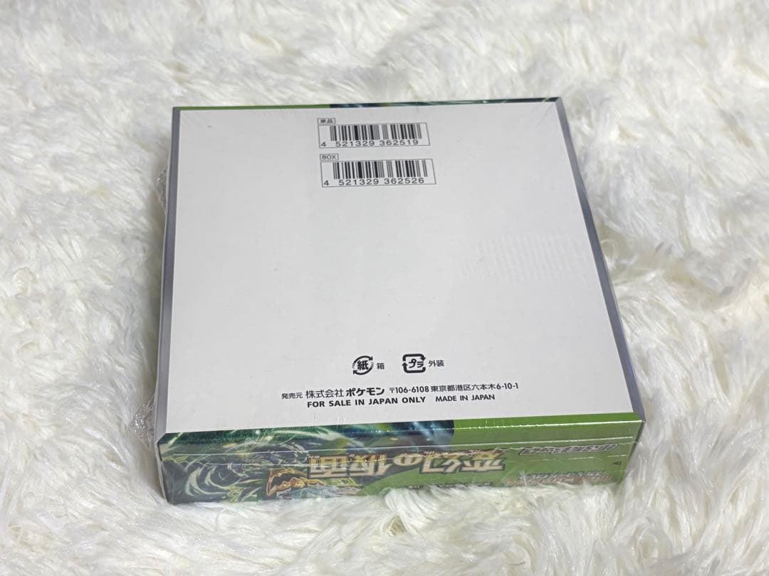 変幻の仮面 シュリンク付き　1BOX