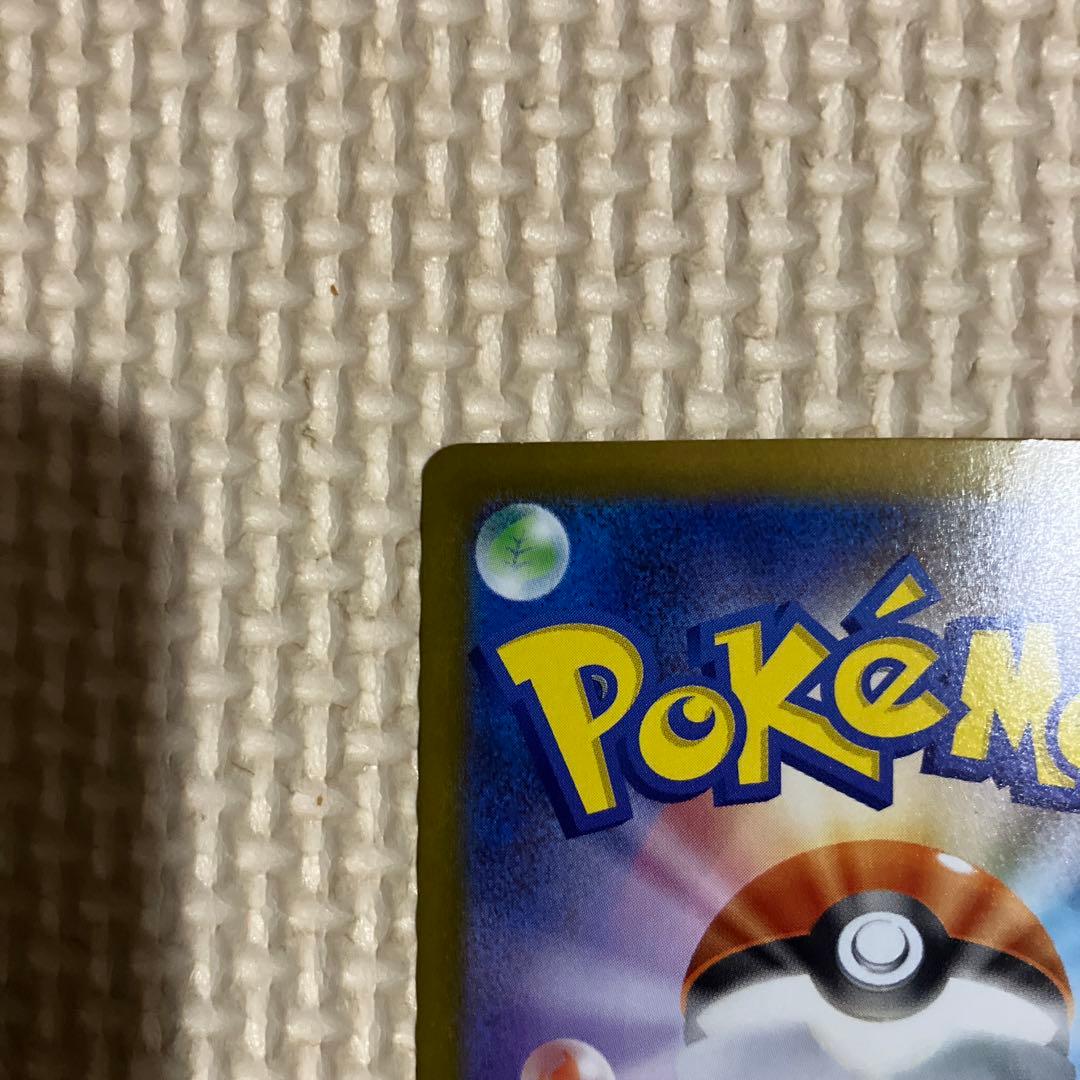 メガフシギバナex sar メガブレイブ　ポケモンカード