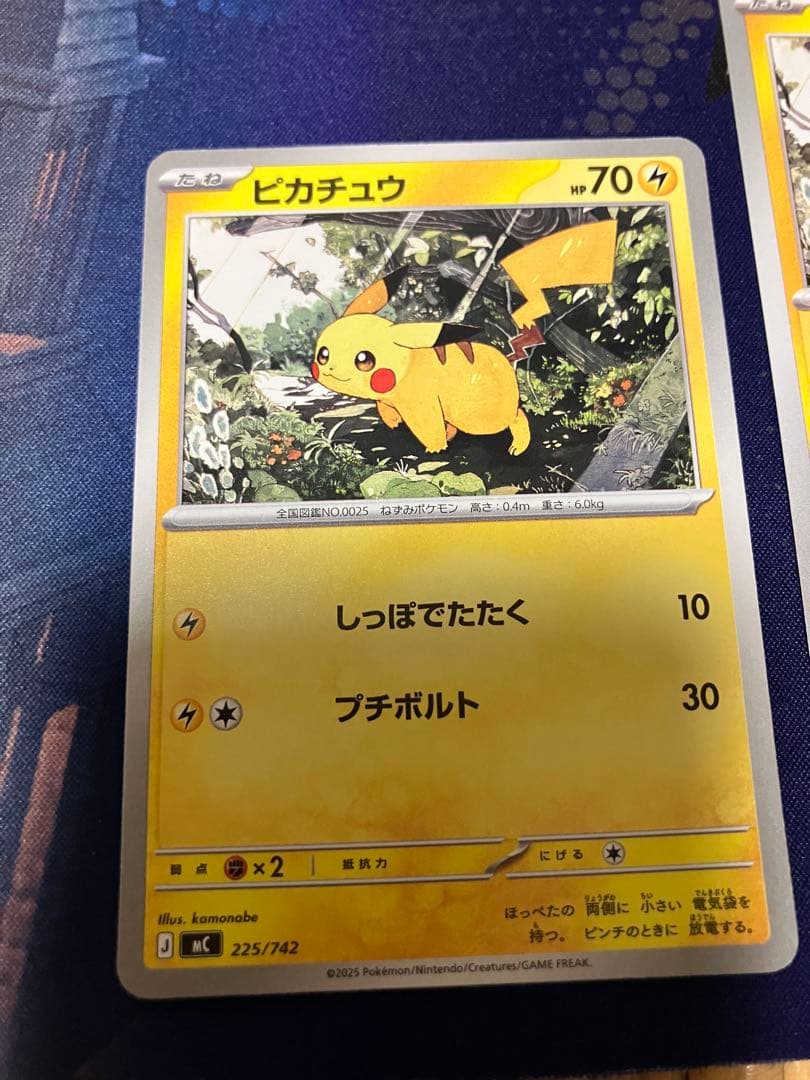 ポケモンカード ピカチュウ ミラー ノーマル セット スタートデッキ100