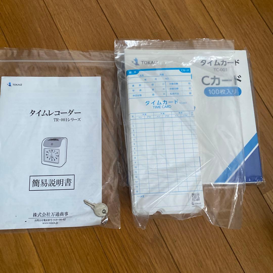 TOKAIZ タイムレコーダー