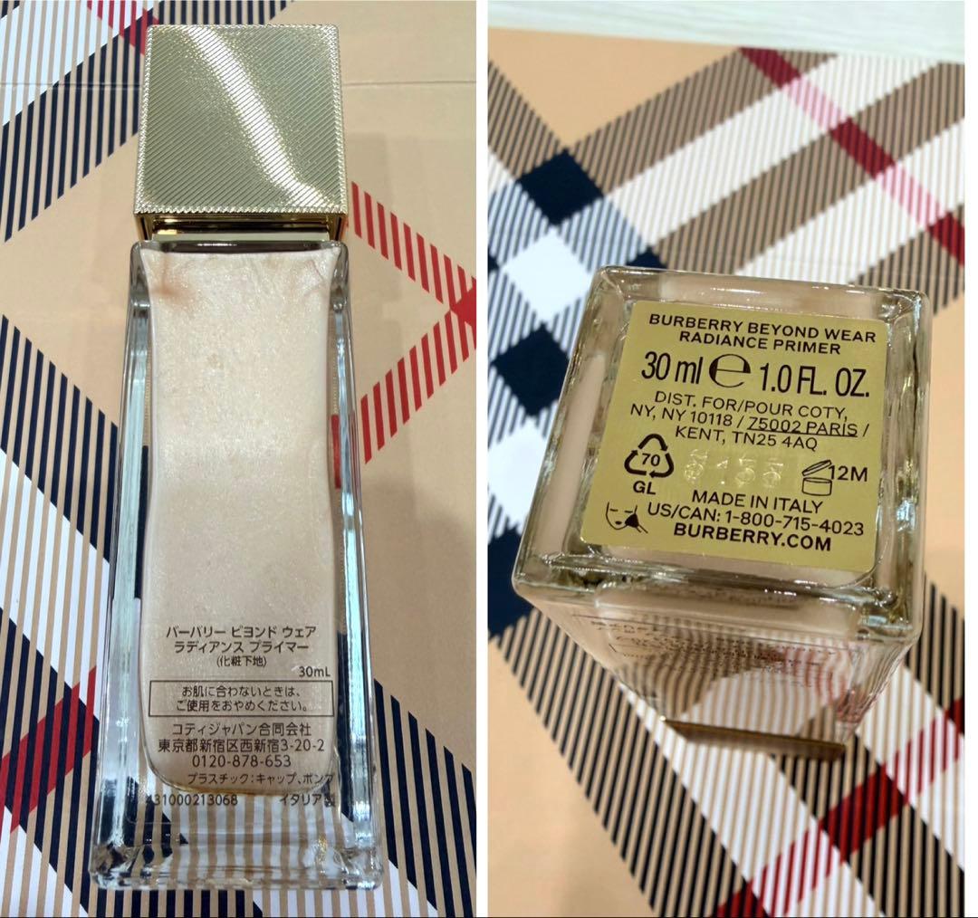 バーバリー　ビューティー　ビヨンドウェア　ゴッデス　豪華セット