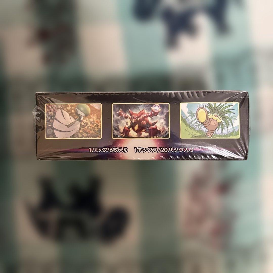 白熱のアルカナ 1box シュリンク付き
