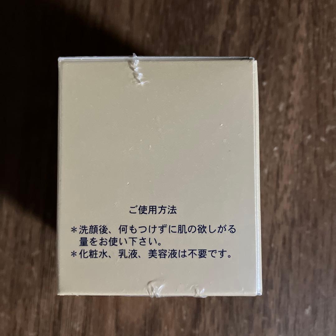 大特価❣️フェリナクリーム 4個セット