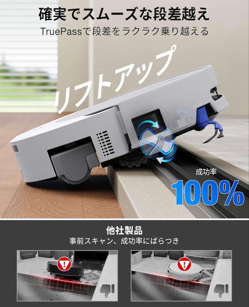 【極美品】ECOVACS T90 PRO OMNIロボット掃除機 本体