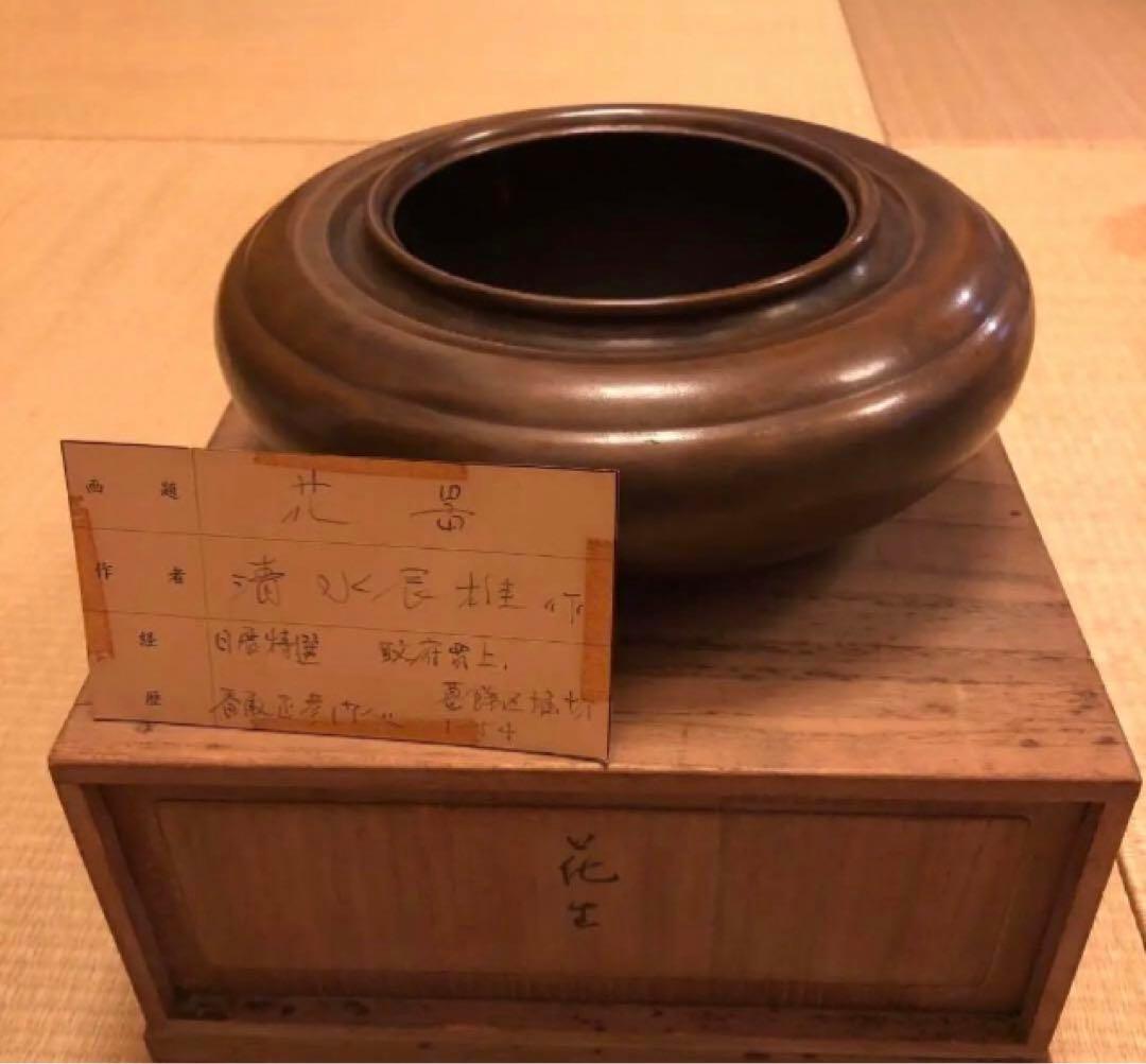 mikaさん専用