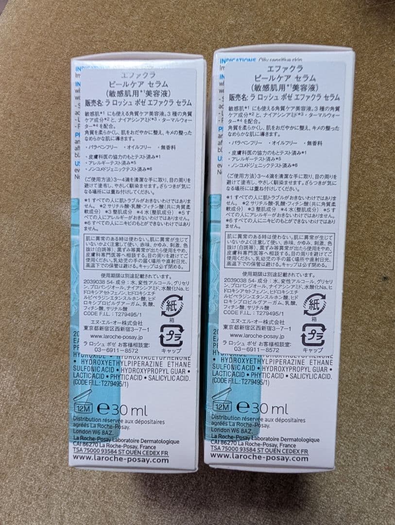 ラロッシュポゼ エファクラピールケア・セラム30ml×2