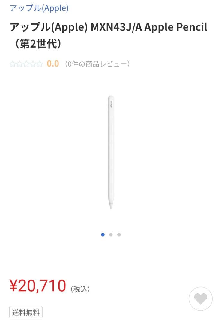 iPad Pro 12.9インチ (第6世代) 、キーボード、ペン（純正）