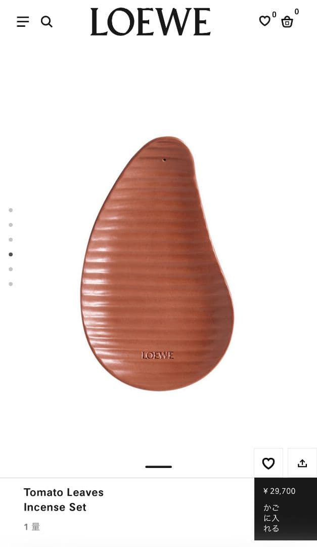 ロエベ　LOEWE トマトリーフ　インセンス　セット　29700円 お香