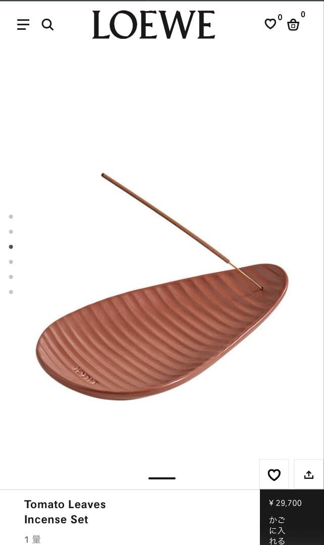 ロエベ　LOEWE トマトリーフ　インセンス　セット　29700円 お香