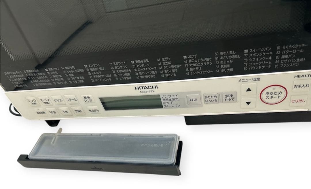HITACHI MRO-S8 オーブンレンジ　ジャンク品