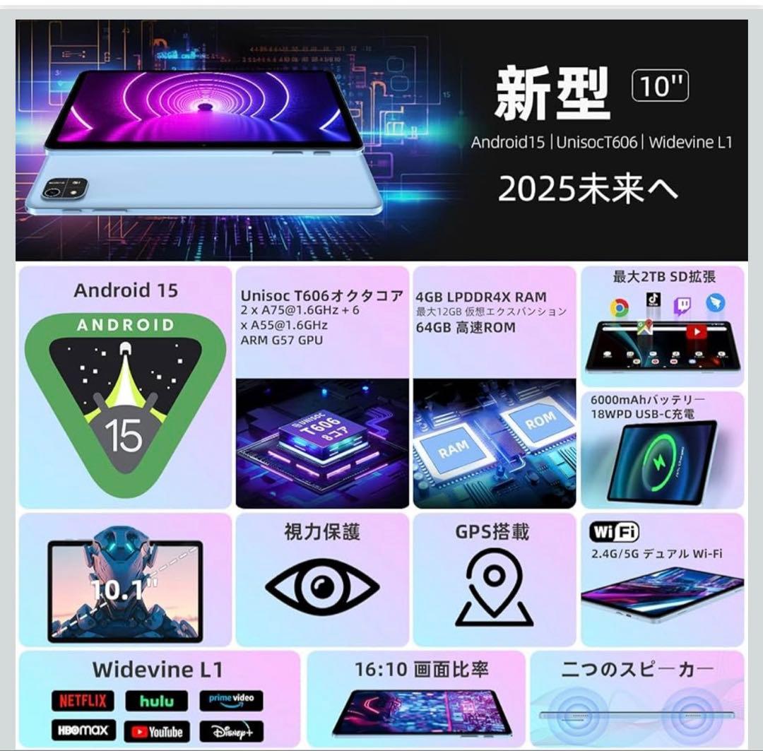 Androidタブレット K10-A30T(モデルC30-PRO)