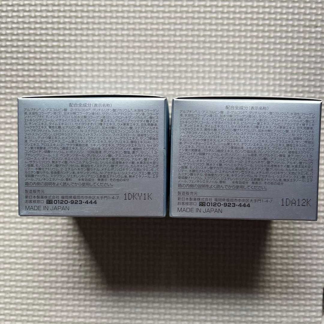 未開封＊パーフェクトワン＊薬用ホワイトニングジェル＊　75g×2個
