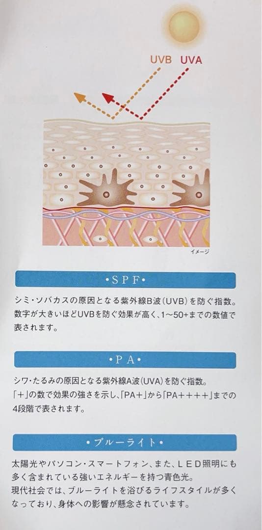 2本　日焼け止めクリーム　ウォータリーエッセンスUVe カット　フルベール化粧品