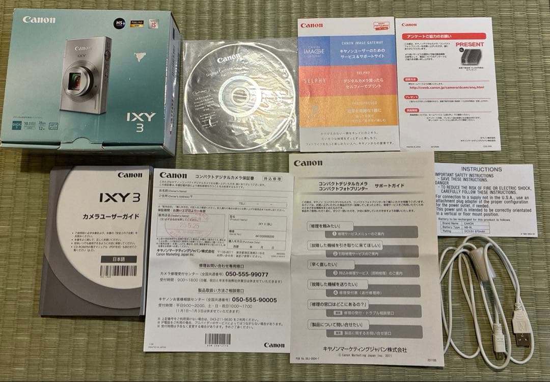 Canon デジタルカメラ IXY3 約1010万画素 光学12倍ズーム