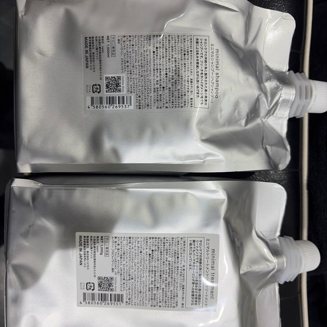 ハッチ　ミニマルシャンプーミニマルトリートメント　1000ml