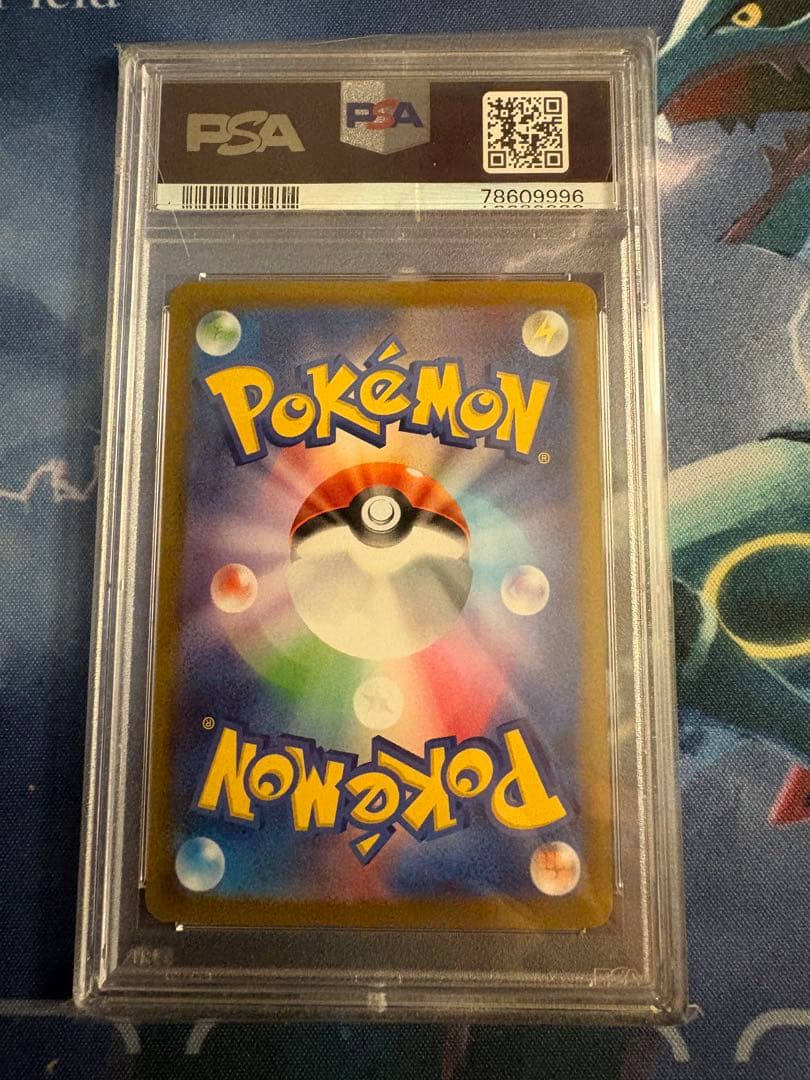 ポケモンカード教室　プロモ　イーブイ PSA10