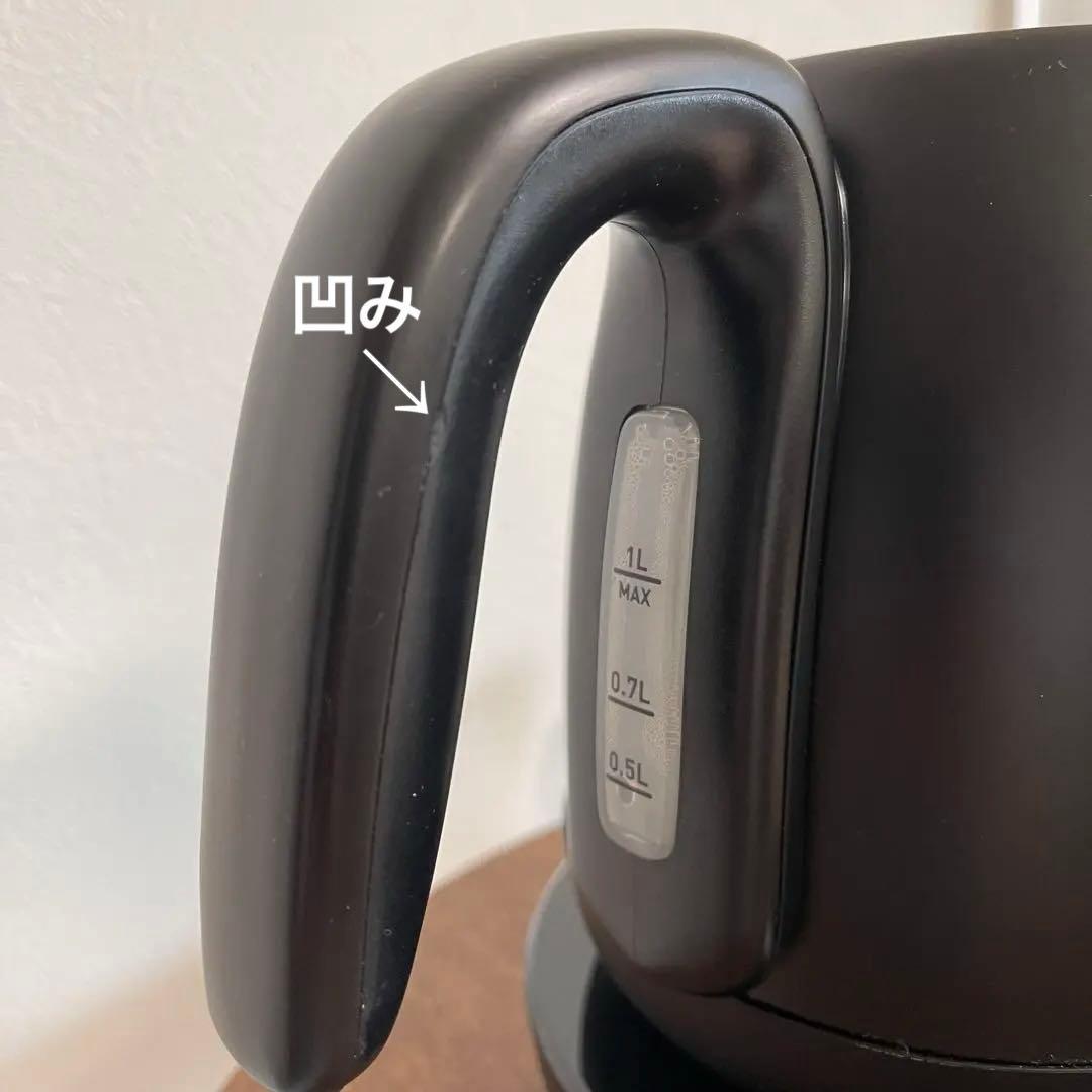 T-fal ブラック 電気ケトル　カフェコントロール　1L KO9238JP