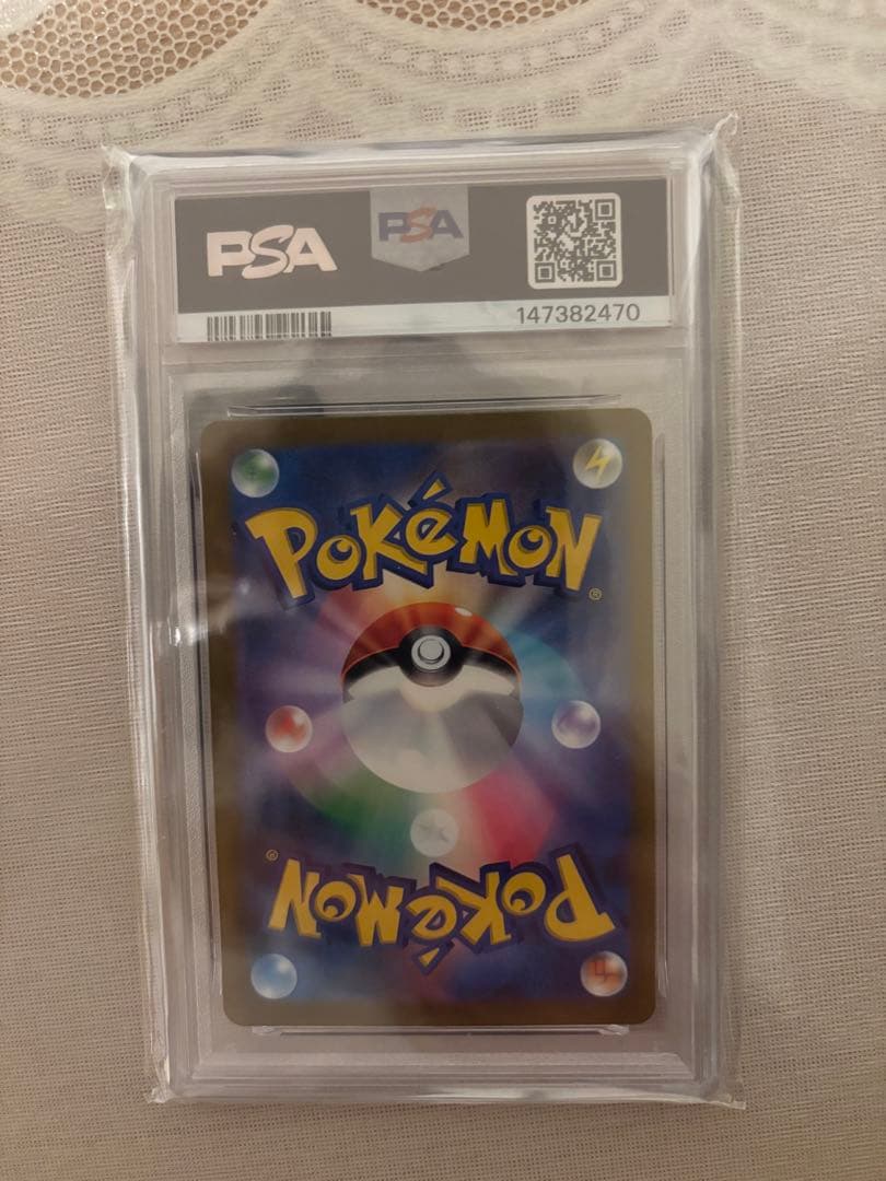 PSA10 ピカチュウex WCS23 プロモ 001/030 ポケモンカード
