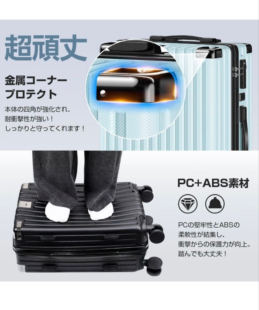 [Augustre] スーツケース 超軽量 キャリーケース　ブルー　Mサイズ