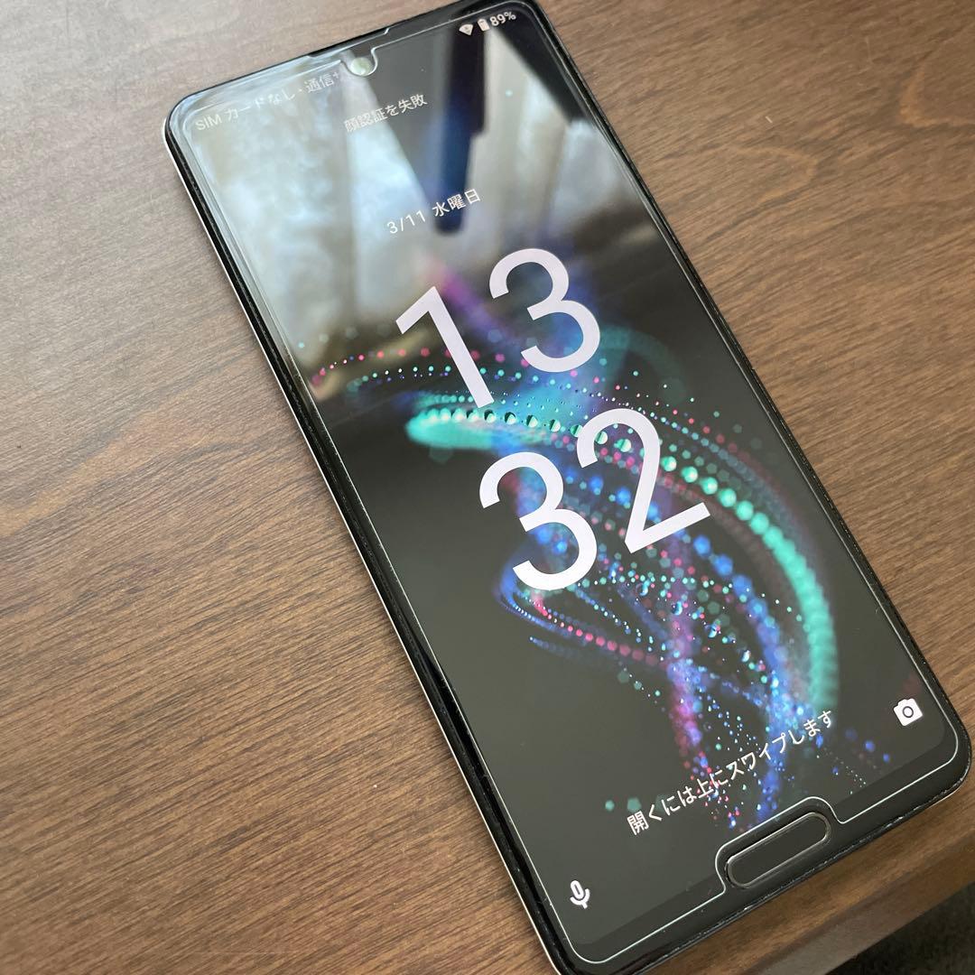 AQUOS R5G オーロラホワイト 256GB 大画面 カバー フィルム付
